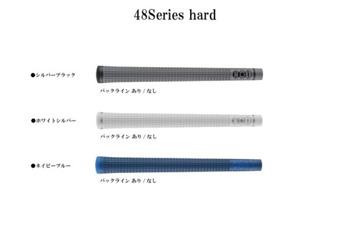 NO1 GRIP 48 SERIES hard