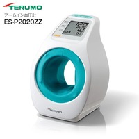テルモ(TERUMO)　上腕式血圧計　アームイン式　ES-P2020ZZ