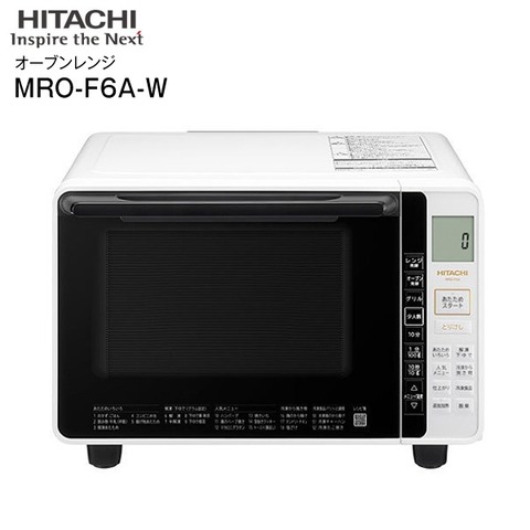 【リファービッシュ品】日立 HITACHI オーブンレンジ ホワイト MRO-F6A-W