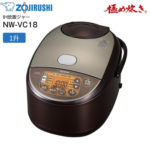 象印 ZOJIRUSHI NP-VF18KM2-TA 薄暗く 極め炊き 1.8L 一升炊