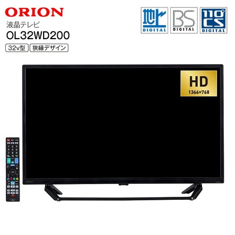 S160】☆【FY】オリオン ORION 32型 液晶テレビ OL32WD200