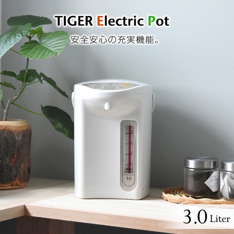 タイガー魔法瓶(TIGER)　電気ポット　マイコン電動ポット　3L　PDR-G300-WU
