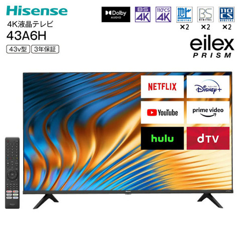 ハイセンス Hisense 4K液晶テレビ UHD TV NEOエンジンLite搭載 4K BS