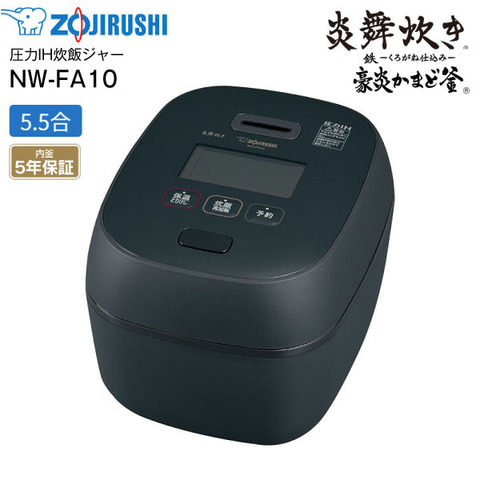 象印 ZOJIRUSHI 圧力IH炊飯ジャー 炎舞炊き 3DローテーションIH 豪炎