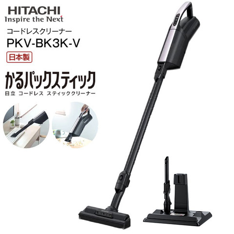 日立 HITACHI スティッククリーナー かるパックスティック 紙