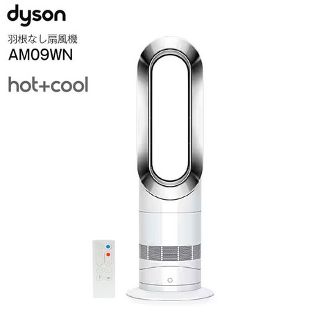 dyson ダイソン hot＆cool AM04 2012年製 羽の無い扇風機 - rotaract.lt