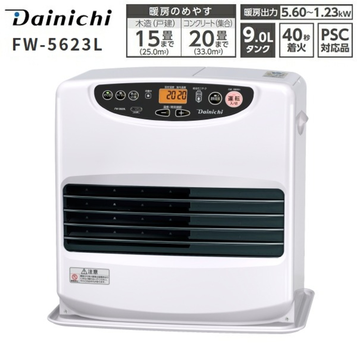 DAINICHI FW-5715SDR(W)-