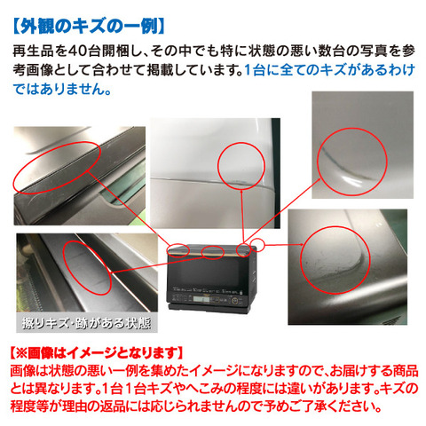 【リファービッシュ品】日立 HITACHI オーブンレンジ ホワイト MRO-F6A-W