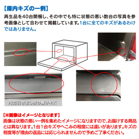 【リファービッシュ品】日立 HITACHI ヘルシーシェフ  過熱水蒸気オーブンレンジ ブラック MRO-S8A(K)