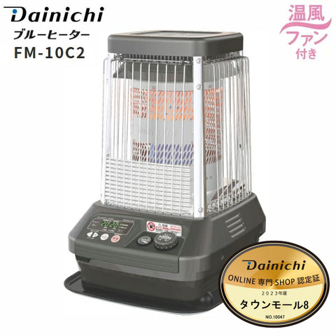 ダイニチ(DAINICHI)　石油ファンヒーター　FM-10C2-H