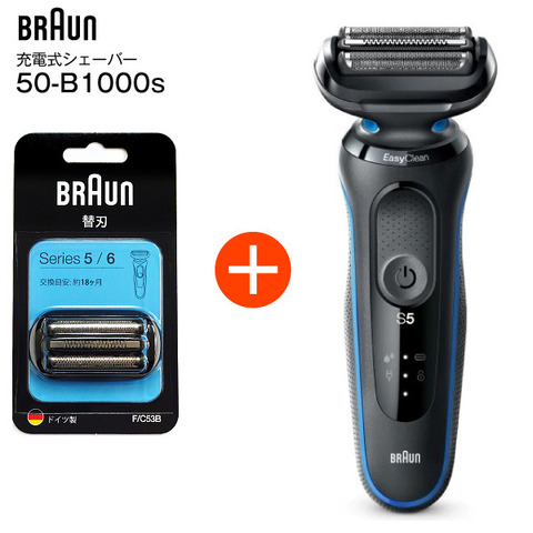 ブラウン BRAUN 充電式メンズシェーバー　密着シリーズ5　本体丸洗い　お風呂剃り対応　海外使用可 50-B1000s＋替刃