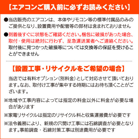 富士通ゼネラル　ルームエアコン　主に14畳用　AS-V404R-W