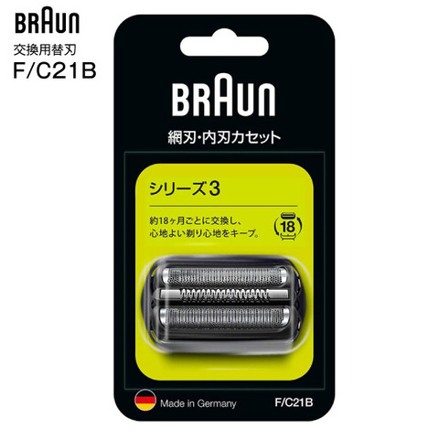 [ゆうパケット]ブラウン シェーバー替刃セット メーカー純正品 F/C21B