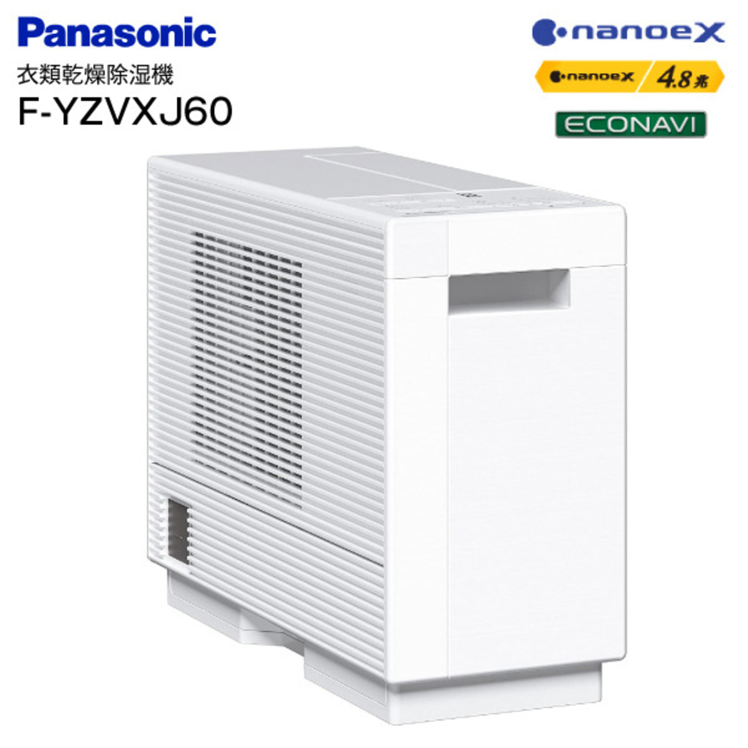 パナソニック(Panasonic) 除湿乾燥機 デシカント式 衣類乾燥除湿機 F-YZVXJ60-W ＜ TownMall8 タウンモール8