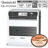 ダイニチ(DAINICHI)　石油ファンヒーター　９Ｌ大容量タンク　木造10畳用・コンクリート13畳用　FW-3723SGX-W