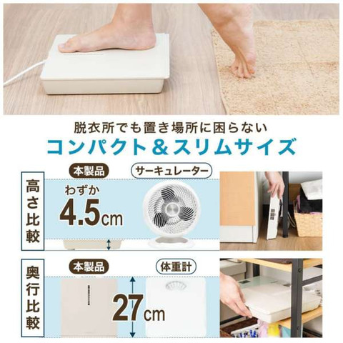 サンコー thanko お風呂あがり全身爽快乗れる扇風機 のれせん2 noresen2 防水仕様 スリム 送風機 熱中症 エコ 節電対策 MATFANHWH