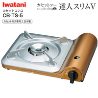 イワタニ Iwatani 岩谷産業 カセットコンロ カセットガスコンロ カセットフー 達人スリムV 火力3.4kW 日本製 ゴールド　CB-TS-5