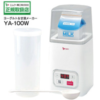 (YA100W)エムケー精工(MK)　ヨーグルトメーカー・甘酒メーカー　YA-100W