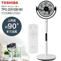 東芝　DCサーキュレーター　DCモーター扇風機　リモコン 23cm TFC-23Y28(W)