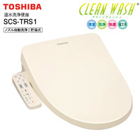 SCS-TRS1(N) 東芝 温水洗浄便座 温水便座 貯湯式 省エネ CLEAN WASH クリーンウォッシュ オート脱臭 フルカバー便座蓋 TOSHIBA パステルアイボリー SCSTRS1N