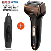 セット販売 IZF-V553W-T+鼻毛カッター(IZN-C210-H) 電気シェーバー 5枚刃タイプ マクセルイズミ 充電・交流式 メンズシェーバー 往復式シェーバー 充電式シェーバー 電動ひげそり