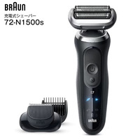72-N1500s ブラウン Series7 電気シェーバー メンズシェーバー 充電式シェーバー 男性用 電動シェーバー BRAUN 密着シリーズ7 ブラック