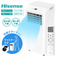 ハイセンス スポットエアコン 冷風・除湿(ドライ)・送風 冷房専用 HPAC-22S