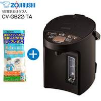 象印　ZOJIRUSHI マイコン沸とうVE電気まほうびん 優湯生(ゆうとうせい) ブラウン　2.2L CV-GB22-TA