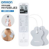 オムロン OMRON 低周波治療器 肩こり 首こり 腰痛  HV-F230-JE3