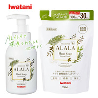 【医薬部外品】ALALA  お買得セット 薬用泡のハンドソープ ボトル(350ml)＋つめかえ用(330ml) アララ 薬用・殺菌・保湿 日本製 着色料無添加 イワタニ IWATANI 岩谷産業