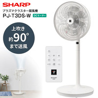 シャープ PJ-T3DS-W SHARP DC扇風機 プラズマクラスター扇風機 DCリビングファン プラズマクラスター7000 DCリビング扇・サーキュレーター チャイルドロック付 30cm 7枚羽根