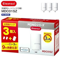 三菱ケミカルクリンスイ　蛇口直結型　浄水器カートリッジ(3個入り)　交換用カートリッジ　MONOシリーズ(浄水カートリッジMDC01S)　MDC01SZ