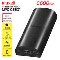 マクセル アーチ型モバイルバッテリー MPC-C6601BK 容量6600mAh USB Type-C入出力 USB-A出力 オートパワーオフ パススルー機能 maxell ブラック