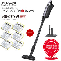 日立 かるパックスティック PKV-BK3L(V)とGP-S120FS 純正紙パックセット 2Wayコードレス掃除機 HITACHI スティッククリーナー ハンディ 日本製 PKV-BK3L-V