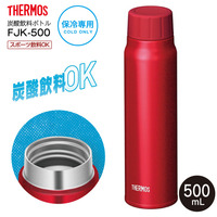 サーモス 保冷炭酸飲料ボトル FJK-500(R) THERMOS スポドリ スポーツ飲料対応 水筒 保冷専用 ステンレスボトル 0.5L(500ml) 炭酸ボトル ソーダボトル FJK-500-R