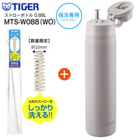 数量限定ブラシ付 MTS-W088(WO) タイガー魔法瓶 夢重力ボトル 真空断熱ボトル ステンレスボトル ストローボトル 直飲み 0.88L 保冷用 水筒 TIGER MTS-W088-WO