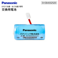 【SH384552520 1個】【2025年11月製】メーカー純正品 CR-2/3AZ電池 パナソニック 住宅火災警報器 専用リチウム電池(住宅火災警報器 交換用電池) 防災対策 PANASONIC