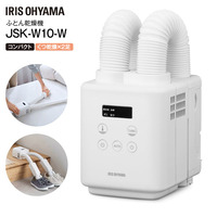 アイリスオーヤマ(IRIS)　布団乾燥機　ツインノズル　カラリエ　マット不要　JSK-W10-W