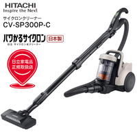 日立 HITACHI パワかるサイクロン　サイクロンクリーナー 掃除機　CV-SP300P(C)