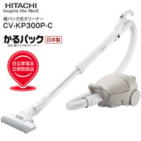 日立(HITACHI)　掃除機　紙パック式クリーナー(紙パック式掃除機) 自走式　CV-KP300P(C)