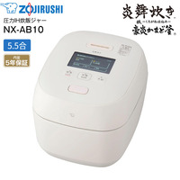 NX-AB10-WZ　象印 炎舞炊き 圧力IH炊飯ジャー 5.5合炊き 圧力IH炊飯器 鉄(くろがね仕込み)豪炎かまど釜 内釜5年保証ZOJIRUSHI 白 NX-AB10(WZ)