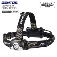 訳あり品  LEDヘッドライト Drag Forceシリーズ ワーキングヘッドライト 電池式 最大350ルーメン 耐塵・防滴　DRF-133D
