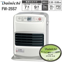 FW-25S7(S) ダイニチ 石油ファンヒーター 木造 7畳 コンクリート 9畳 小型 スタンダードモデル DAINICHI 石油ストーブ ブルーヒーター FW-25S7-S