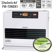ダイニチ(DAINICHI)　石油ファンヒーター　木造19畳用・コンクリート25畳用　FW-72NDX1-W