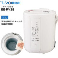 象印　スチーム式加湿器　EE-RV35-WA