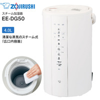 象印　スチーム式加湿器　EE-DG50-WA
