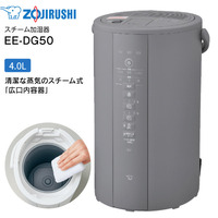 象印　スチーム式加湿器　EE-DG50-HA