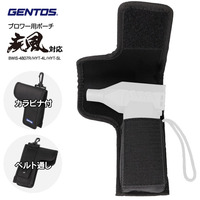 ジェントス ブロワー用ポーチ HYT-P1 GENTOS 疾風 はやて HYT-4L HYT-SL 対応 ブロワーケース 工具ポーチ カラビナ付き ベルト通し GENTOS