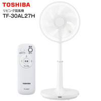 TF-30AL27H(W) 東芝 扇風機 リビング扇 サーキュレーター リモコン付き タイマー付き 熱中症 エコ 節電対策 TOSHIBA ホワイト TF-30AL27H-W
