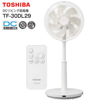 TF-30DL29(W) 東芝 DCリビング扇風機 サーキュレーター リモコン付き タイマー付き 熱中症 エコ 節電対策 TOSHIBA ホワイト TF-30DL29-W